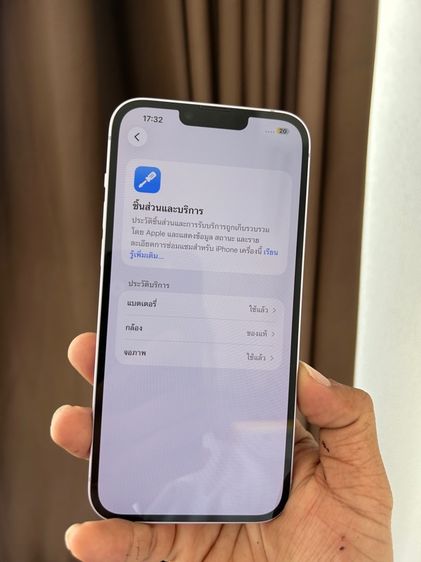 ไอโฟน Iphone14 plus 256g สวยเลย รูปที่ 8