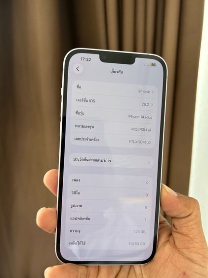 ไอโฟน Iphone14 plus 256g สวยเลย รูปที่ 7