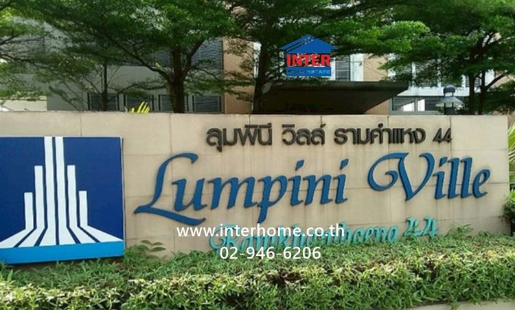 คอนโดมิเนียม 39.64 ตร.ม. ลุมพินีวิลล์ รามคำแหง44 ซอยรามคำแหง44 ถนนรามคำแหง ถนนรามคำแหง44 เขตบางกะปิ กรุงเทพมหานคร