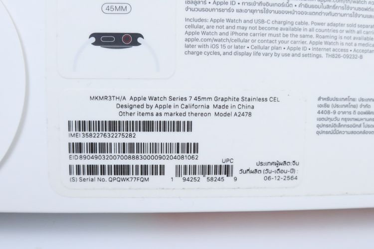 Apple Watch Series 7 Stainless Steel 45mm GPS+Cellular  รูปที่ 13