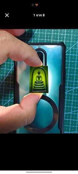 พระสมเด็จหยกดำส่องเขียว