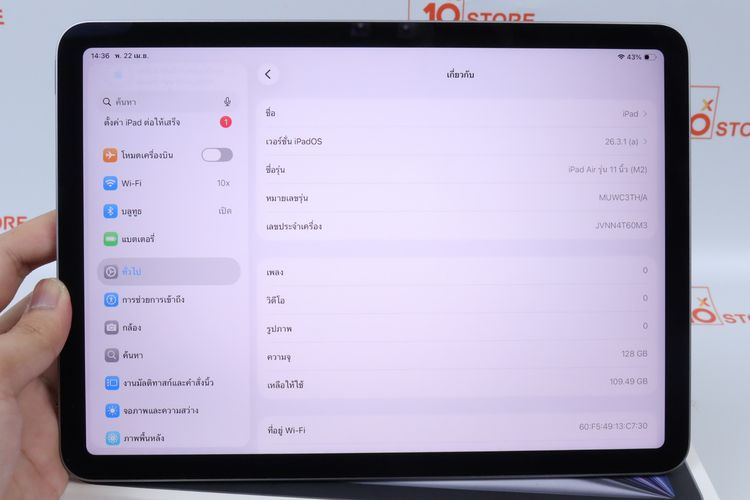 iPad Air M2 11" 128GB WiFi  รูปที่ 13
