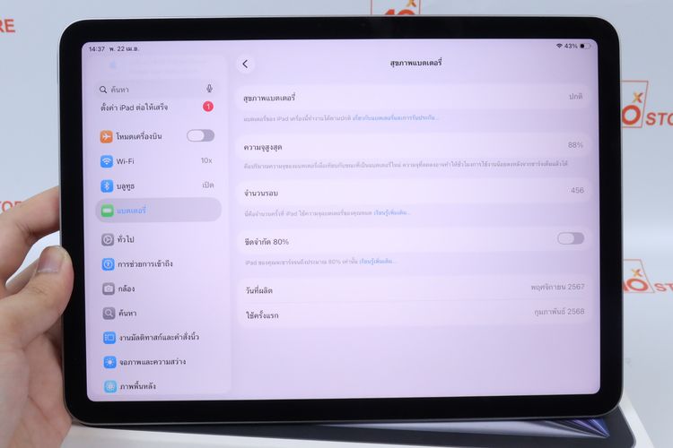 iPad Air M2 11" 128GB WiFi  รูปที่ 14