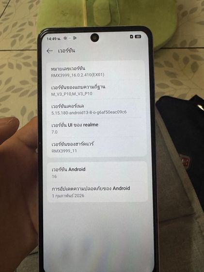 realme 12 5g รูปที่ 4