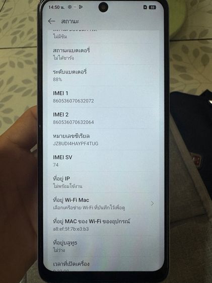 realme 12 5g รูปที่ 3