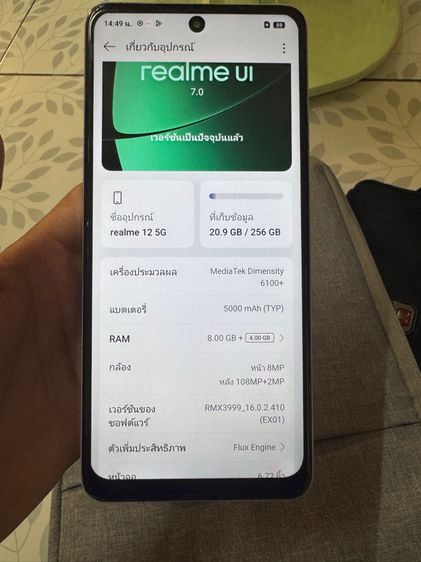 realme 12 5g รูปที่ 5