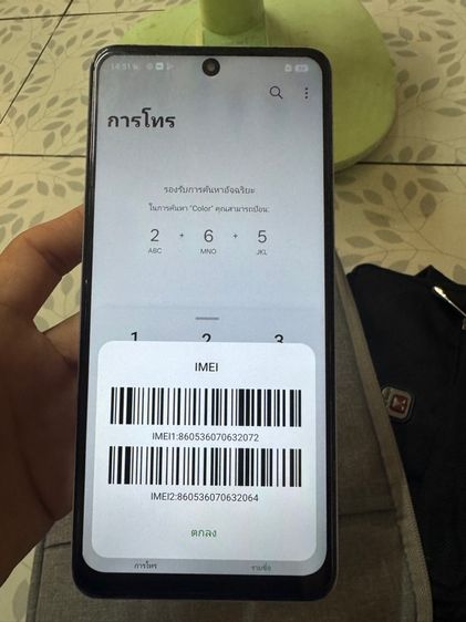 realme 12 5g รูปที่ 2