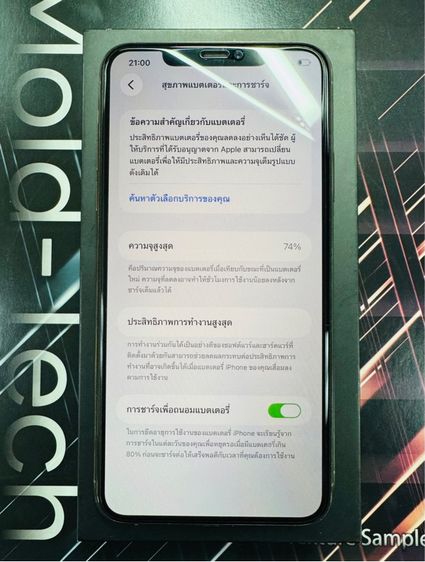 Iphone 11 promax TH 64GB สีทอง เดิมๆ รูปที่ 9