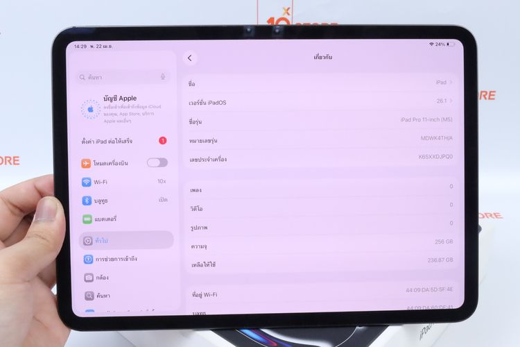 iPad Pro M5 11" 256GB WiFi  รูปที่ 11