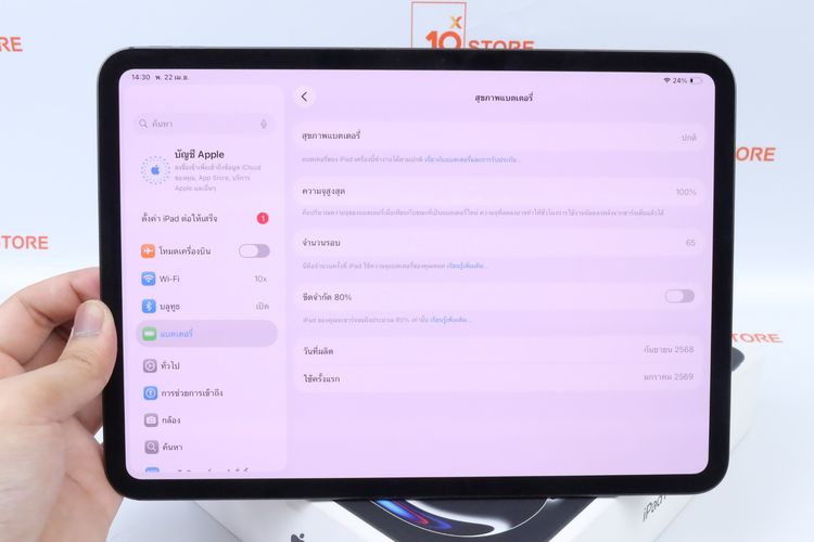 iPad Pro M5 11" 256GB WiFi  รูปที่ 12