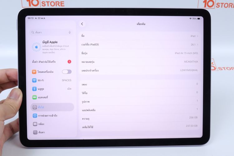 iPad Air M3 11" 256GB WiFi  รูปที่ 11