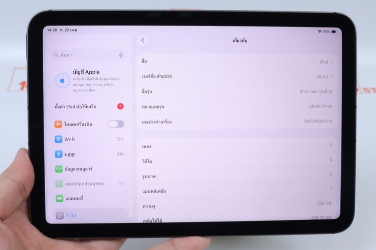 iPad mini 6 256GB WiFi+Cellular รูปที่ 11
