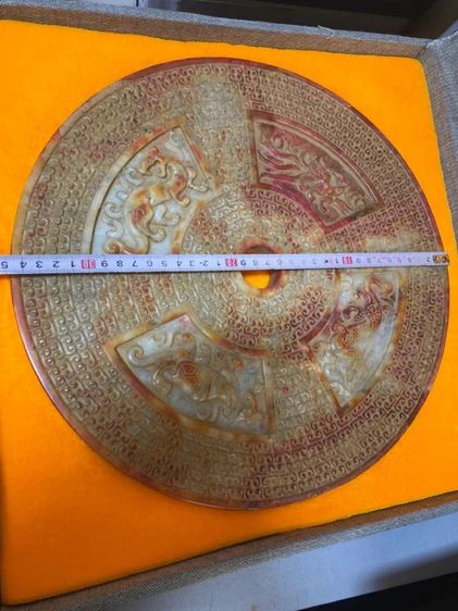 ✨หยกโบราณทรงแบนกลม (玉璧 - Yu Bi) ของจีน 