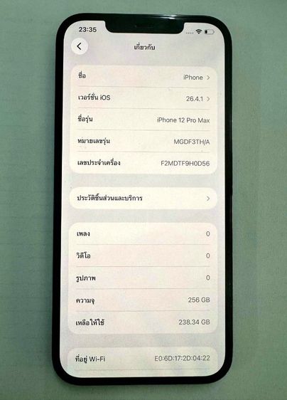 iPhone 12 Pro Max 256GB รูปที่ 7