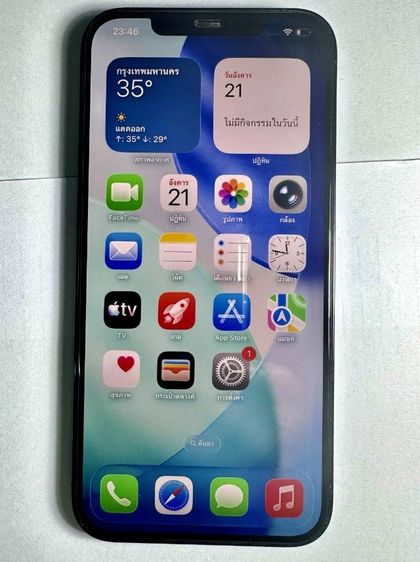 iPhone 12 Pro Max 256GB