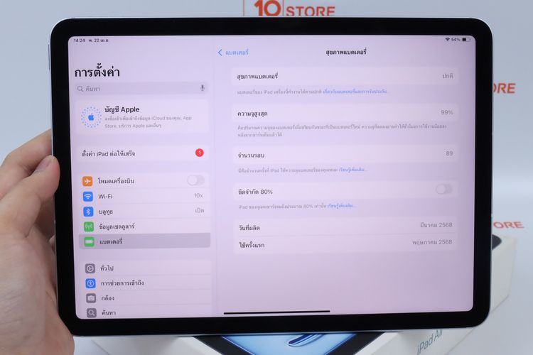 iPad Air M3 11" 128GB WiFi+Cellular  รูปที่ 12