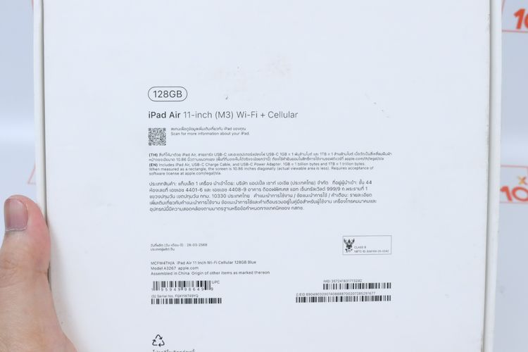 iPad Air M3 11" 128GB WiFi+Cellular  รูปที่ 14
