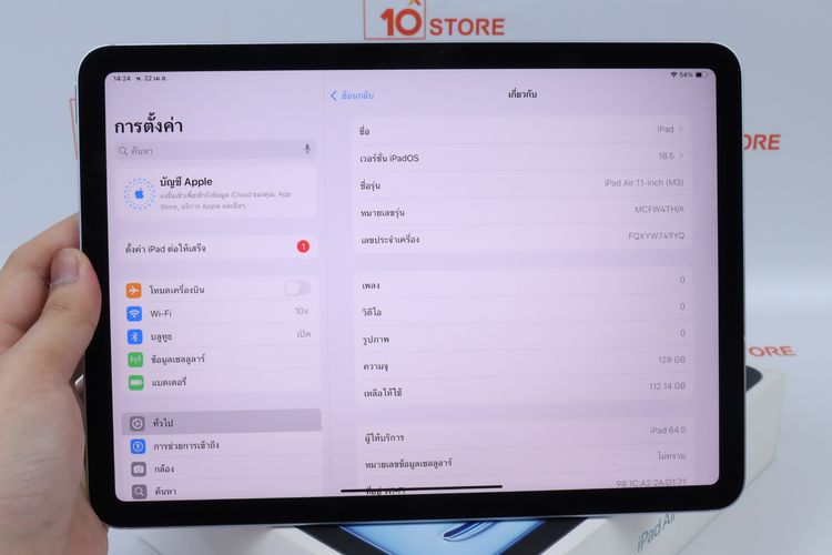 iPad Air M3 11" 128GB WiFi+Cellular  รูปที่ 11