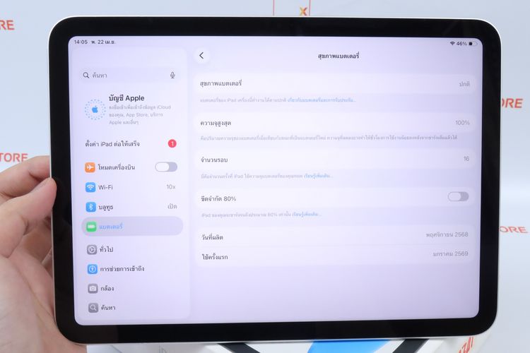 iPad Gen 11 128GB WiFi รูปที่ 12