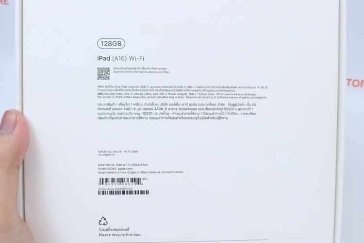 iPad Gen 11 128GB WiFi รูปที่ 14