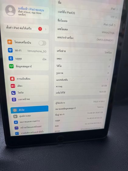 ipad gen7 รูปที่ 3