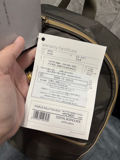 Samsonite รูปที่ 8