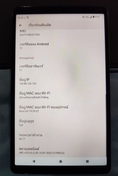 ขายHONOR  PAD X7 รูปที่ 5