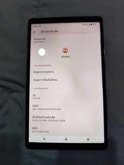 ขายHONOR  PAD X7 รูปที่ 9