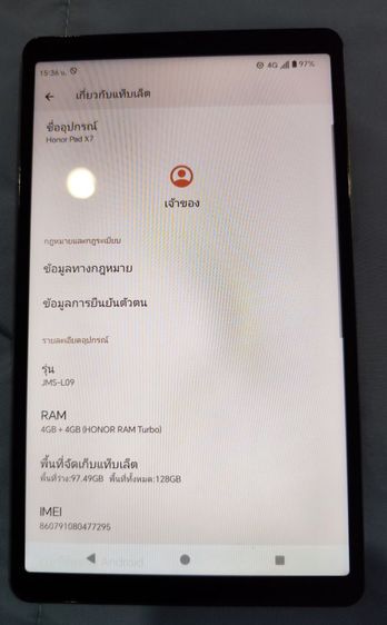 ขายHONOR  PAD X7 รูปที่ 8