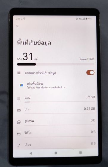 ขายHONOR  PAD X7 รูปที่ 3