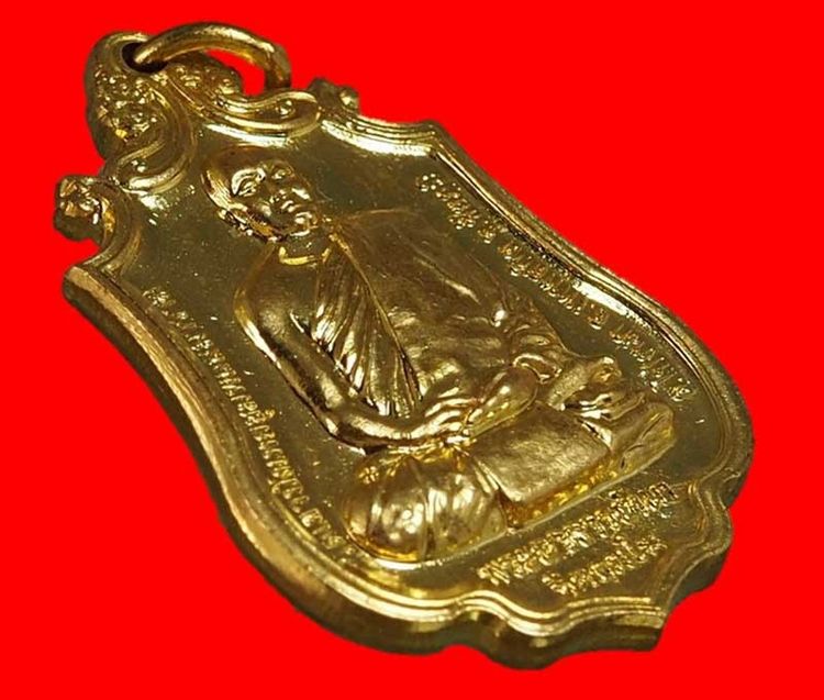 หรียญกฐิน หลวงพ่อนก วัดเขาบังเหยชุมพลสีมาราม อ.เทพสถิต จ.ชัยภูมิ รูปที่ 5