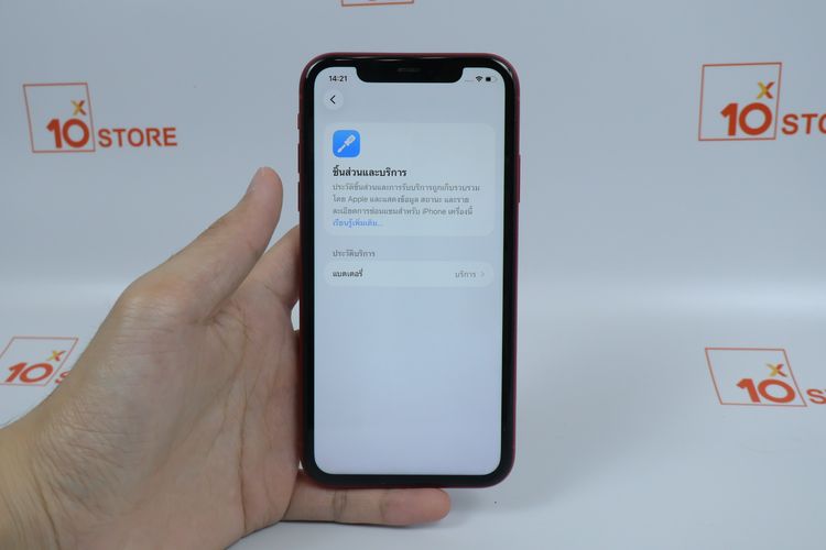 iPhone 11 64GB  รูปที่ 5