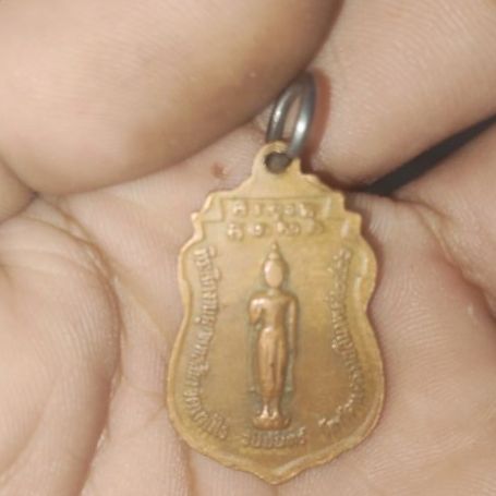 พระเหรียญหลวงพ่อคูณ ปริสุทโธ วัดบ้านไร่  รูปที่ 2