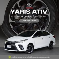 2021 TOYOTA YARIS ATIV 1.2 SPORT PREMIUM AT สีขาว A260412Ni