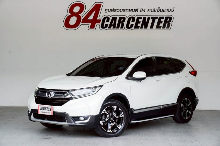 Honda CR-V 2017 2.4 EL 4WD Utility-car เบนซิน ไม่ติดแก๊ส เกียร์อัตโนมัติ ขาว รูปที่ 2