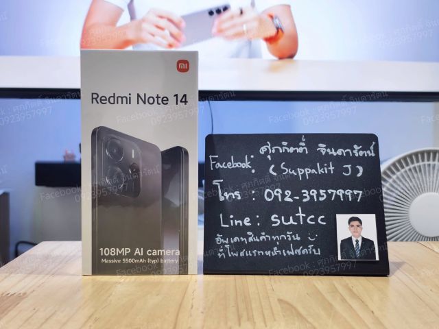 Xiaomi อื่นๆ 256 GB Redmi Note 14 4G 8,256GB มือหนึ่ง ประกันศูนย์ไทย