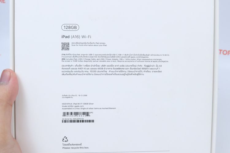 iPad Gen 11 128GB WiFi รูปที่ 14