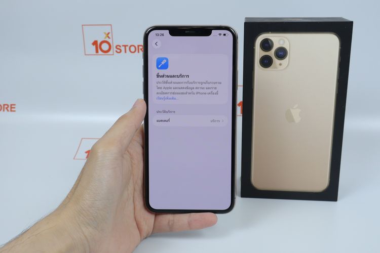 iPhone 11 Pro Max 256GB  รูปที่ 4
