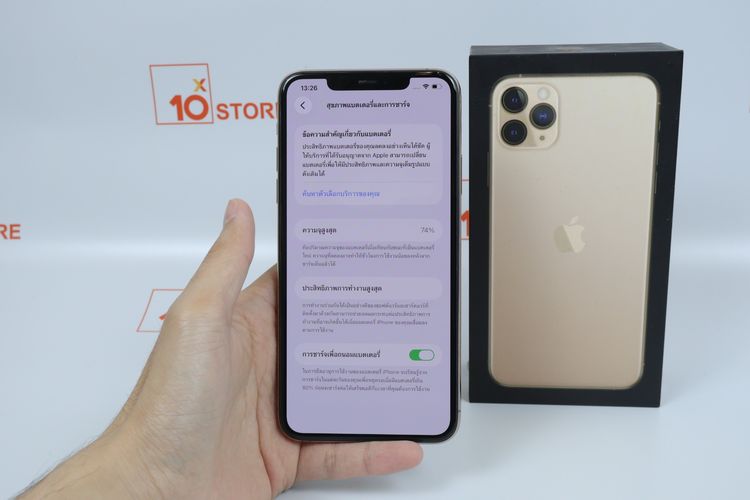 iPhone 11 Pro Max 256GB  รูปที่ 5