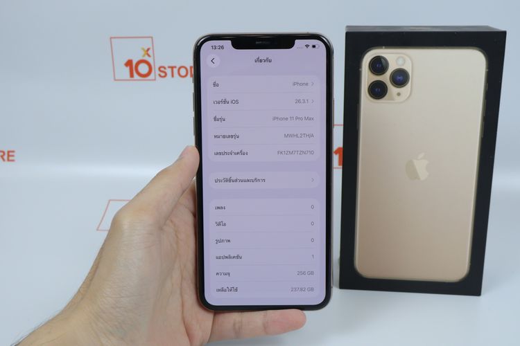 iPhone 11 Pro Max 256GB  รูปที่ 3