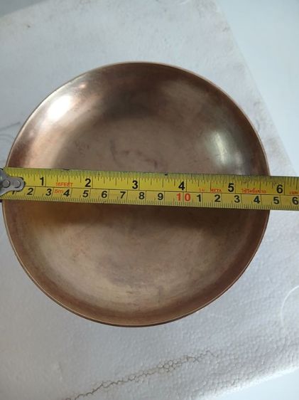 ขันทองเหลือง รูปที่ 11