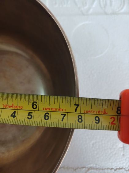 ขันทองเหลือง รูปที่ 12