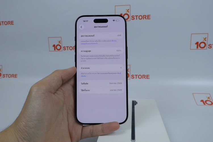 iPhone Air 256GB  รูปที่ 11