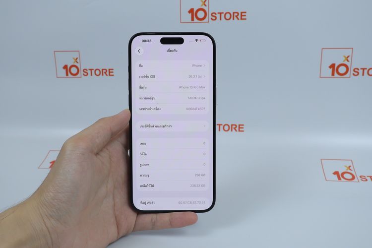 iPhone 15 Pro Max 256GB  รูปที่ 12