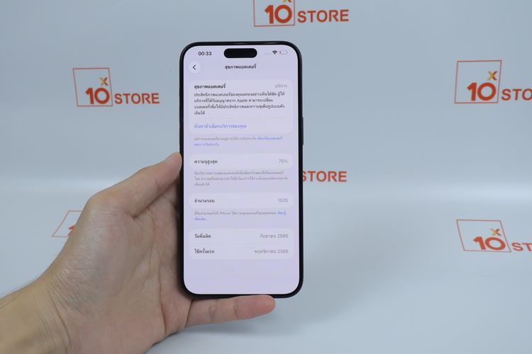 iPhone 15 Pro Max 256GB  รูปที่ 11