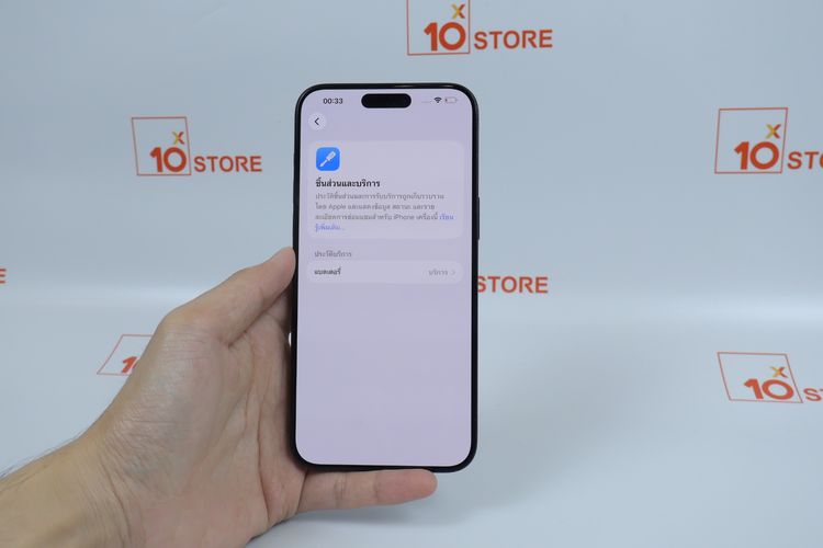 iPhone 15 Pro Max 256GB  รูปที่ 13