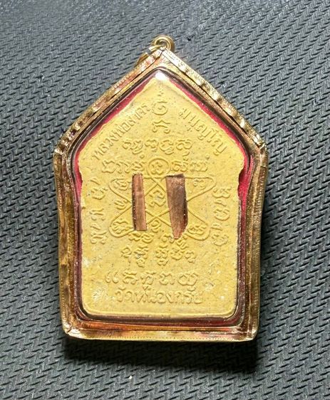 พระขุนแผนพรายกุมาร ปี46 เนื้อเหลือง เลี่ยมทองคำแท้ พิมพ์ใหญ่หลังตะกรุดทองแดงคู่ สวยงามตามภาพครับท่าน รูปที่ 4