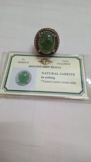 SALE NATURAL BURMA GREEN GLASS BIG EXTRA SIZE TYPE A 39CTS JADEITE 