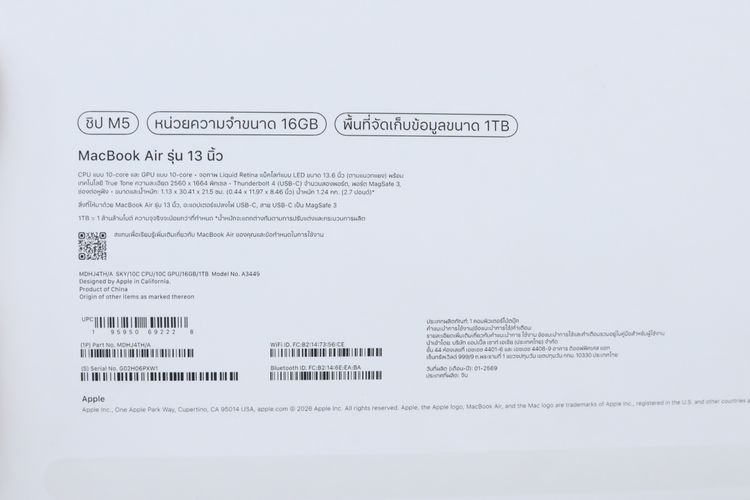 MacBook Air M5 13" 16.1TB  รูปที่ 16
