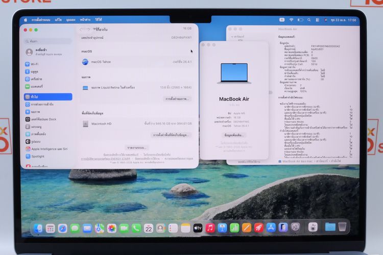 MacBook Air M5 13" 16.1TB  รูปที่ 4